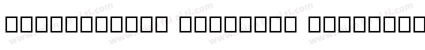 TradeGothic NikePlus Monospaced Num字体转换